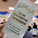 솔빛길유치원 | 의정부 솔빛유정유치원 동화 동요 발표회 두 번째 참관 - 아이들의 노래소리에 비가 그치고 해가 떴어요~