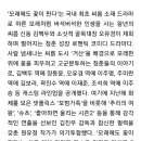 'ㅇㅇㅇ' 제작사 에이스토리, 라인업 발표…글로벌 활약 예고-모래에도 꽃이 핀다 이미지