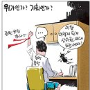 삼대국민의원 | 與 '김정숙 때리기'에 野 "김건희 순방 중 명품숍 간 걸 '문화탐방'이라 하던데"/