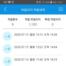 광역알뜰 교통카드 쓰는 사람? 이미지