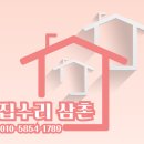 쎈텀플레이스 | 낡은 베란다까지 센스있게! 투룸 페인트 몰딩 시공 후기