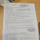 린산후조리원 | 동대문구 장안동 린산후조리원 상세후기 / 식사, 객실, 프로그램, 비치물품, 장단점