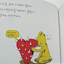 내마음 쓰담쓰담 이미지