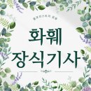 플로리스트자격 | 화훼장식기사 응시자격 총정리 🌸 플로리스트 되는 법 &amp; 준비 방법