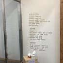 변일한의원 이미지