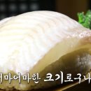 임금물회