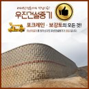 우진중기 이미지