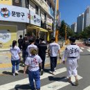 송탄 경희대 태권도 이미지