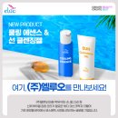 (주)엘루오 이미지