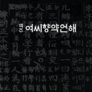 양인서원 이미지