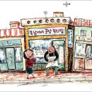 보리밥이야기 이미지