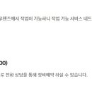구미남부점현대자동차 이미지