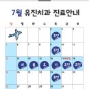 유진치과의원 네이버블로그