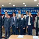 삼국산업 이미지