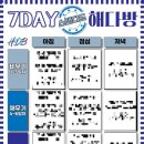 독일해독쥬스 - 북구 군왕로 24-1 | 독일pm쥬스 7일 해다방, 해독다이어트 리얼후기, 2025년 11월 17일 시작