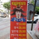 아송헤어 이미지