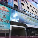 유진장여관 이미지