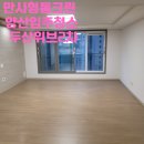 두산위브1단지 | 양산입주청소 두산위브2차1단지 다녀왔습니다