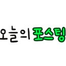 미태리길음점 이미지