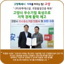 에스알글로벌(주)