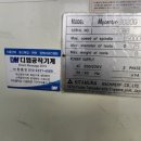 주식회사경기고속 네이버블로그