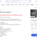 따블PC 네이버블로그