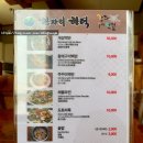 한자리한턱 이미지