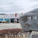 연기면사무소 이미지