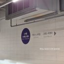노보텔 앰배서더 서울용산 | 아기와 함께한 노보텔 스위트 앰배서더 서울 용산 숙박 후기