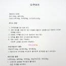 다쿠아크