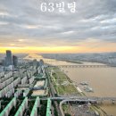 (주)한화관광 이미지