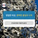 (주)동광솔루션