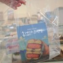 온더밀스 이미지