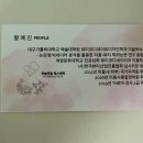 하늘연달 에스테틱