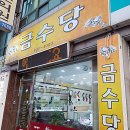 금수당패션 | 오늘은 끝낼 수 있겠지?? 반만 성공한 예물셀렉★