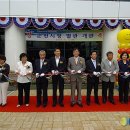 순천시청(별관) 이미지