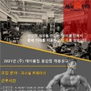 (주)에이블 탑