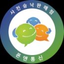삼보판매점 이미지