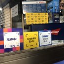 효창모터스 이미지