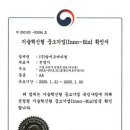 (주)알에프메디칼 조선비즈