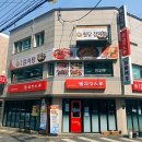 원당감자탕 이미지