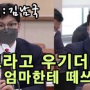 뉴스포커스