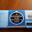 1회용 인공눈물 이미지