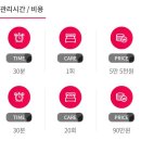끌리메청주