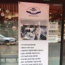 페이장초이 | 주월동 빵집 페이장초이 동네에서 유명한 존맛탱 빵집!