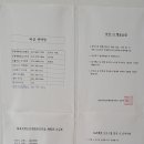 칠봉 농촌체험 휴양마을 이미지