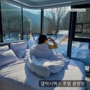 갤럭시엑스 호텔형 카라반 글램핑&펜션 이미지