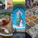 협재올레 | 3박 4일 겨울제주여행 1일차 코스 : 협재 맛집, 제주맥주 양조장, 올레야시장