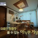 쇼룸207