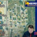 행복근린공원 풋살장